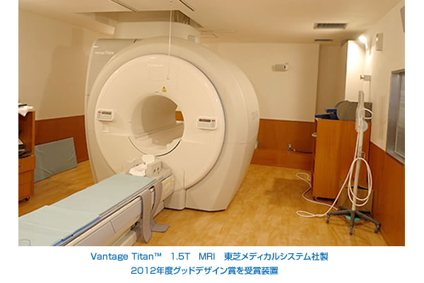 MRI